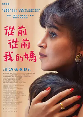 我来也我去也在线观看