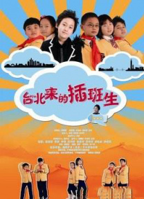 我来也我去也在线观看