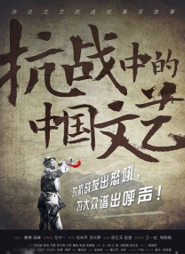 我来也我去也在线观看